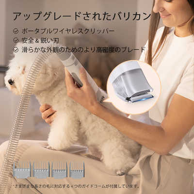 PETKIT ペット用バリカン掃除機 5-in-1 Airclipper 電源コード式