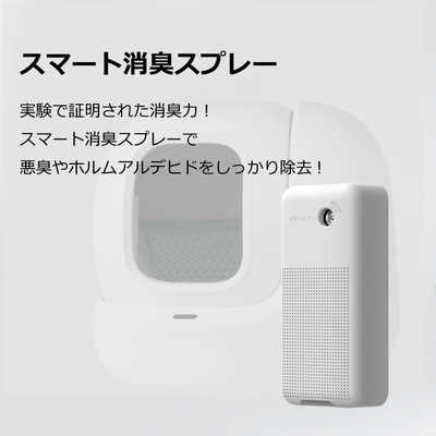 PETKIT PuraMax2 自動洗浄トイレボックス ペットキット P9902 の
