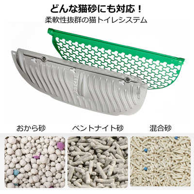 PETKIT PuraMax2 自動洗浄トイレボックス ペットキット P9902 の通販