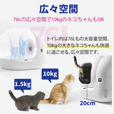 PETKIT PuraMax2 自動洗浄トイレボックス ペットキット P9902 の通販