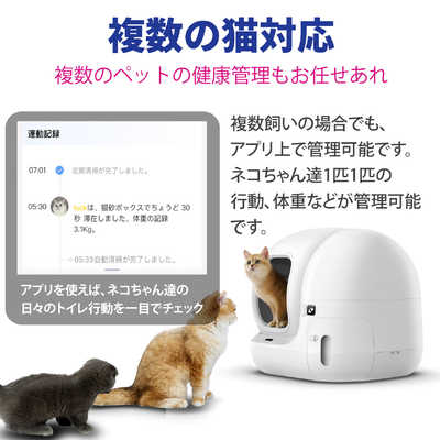 PETKIT PuraMax2 自動洗浄トイレボックス ペットキット P9902 の通販