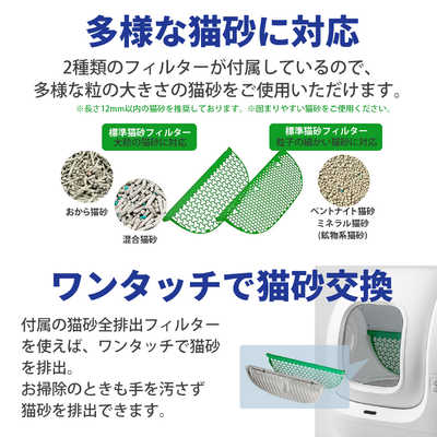 PETKIT PuraMax2 自動洗浄トイレボックス ペットキット P9902 の通販