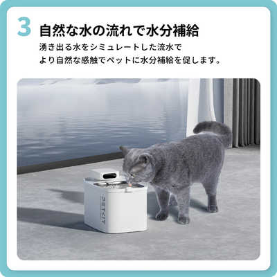 PETKIT Eversweet Max ペット用給水器 ペットキット P4115 の通販