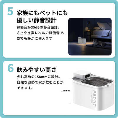 PETKIT EVERSWEETMAX 未使用 PETKIT Eversweet Max ペット用給水器 ペットキット P4115 の通販