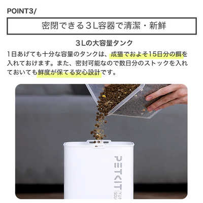 PETKIT YUMSHARE SOLO 2 with Camera AIカメラ付き 着脱式スタンド自動