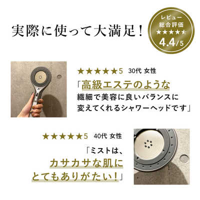 NOEND オーガニックファインバブル シャワーヘッド ［マイクロバブル