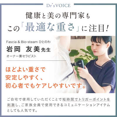 日創プラス マッサージガン NIPLUX FASCIALAX MINI ニプラックス ファ