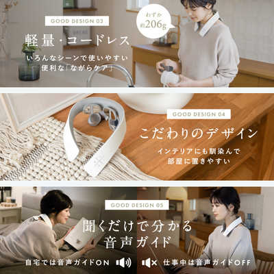 日創プラス NIPLUX NECK RELAX 1S ニップラックス ネックリラックス1S