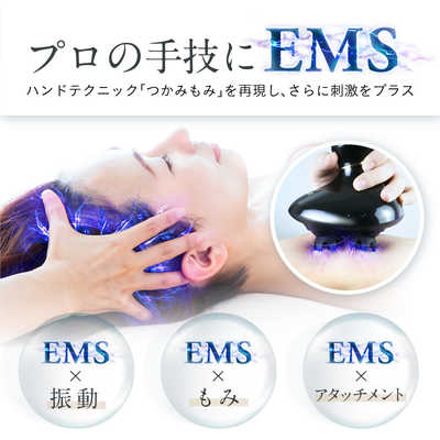 日創プラス EMS HEAD SPA NIPLUX NPHS22BKEMS の通販 - カテゴリ 