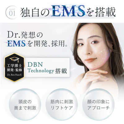 日創プラス EMS HEAD SPA NIPLUX NPHS22BKEMS の通販 - カテゴリ 
