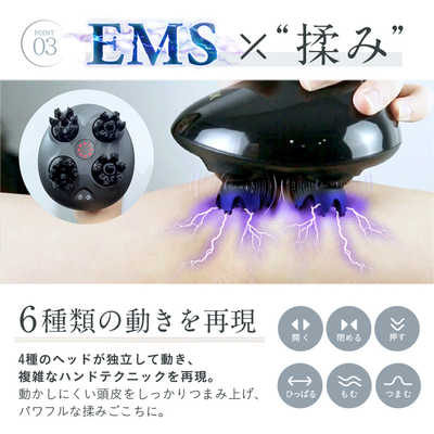 日創プラス EMS HEAD SPA NIPLUX NPHS22BKEMS の通販 - カテゴリ 