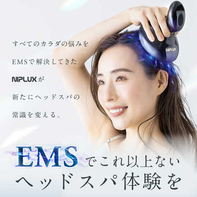 日創プラス EMS HEAD SPA NIPLUX NPHS22BKEMS の通販 - カテゴリ 