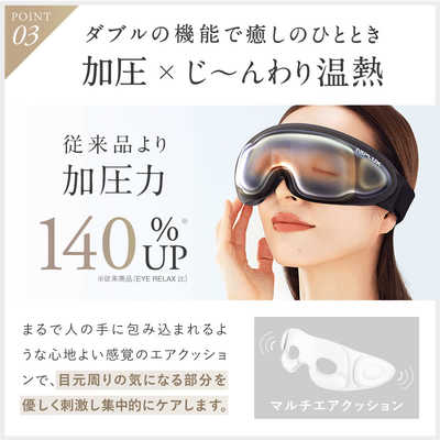 ボディ・フェイスケア NIPLUX EMS EYE RELAX NIPLUX公式店】EMS EYE RELAX – NIPLUX 公式オンラインストア