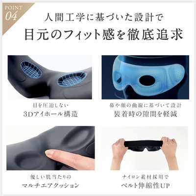 値引【新品未開封】NIPLUXEMS アイリラックス NP-ER23BK-EMS NIPLUX アイマッサージャー EMSホットアイマスク EMS EYE RELAX