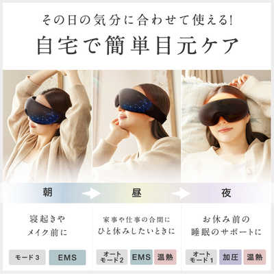 値引【新品未開封】NIPLUXEMS アイリラックス NP-ER23BK-EMS Amazon | 【九州大学博士監修】NIPLUX アイウォーマー EMS EYE