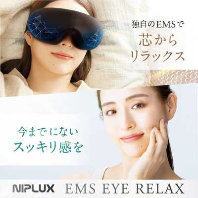 値引【新品未開封】NIPLUXEMS アイリラックス NP-ER23BK-EMS Amazon | 【九州大学博士監修】NIPLUX アイウォーマー EMS EYE