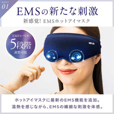 ☆新品未使用☆希少☆インベル アライヴン アイマスク 日創プラス NIPLUX EMS EYE MASK ニップラックス EMSアイマスク NP