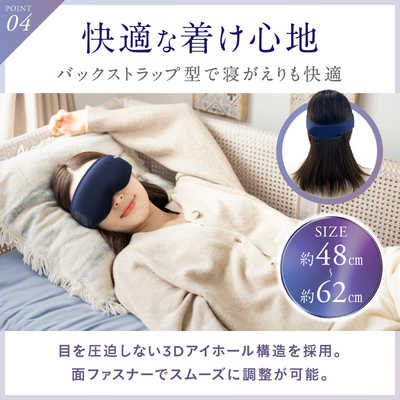 日創プラス NIPLUX EMS EYE MASK ニップラックス EMSアイマスク NP
