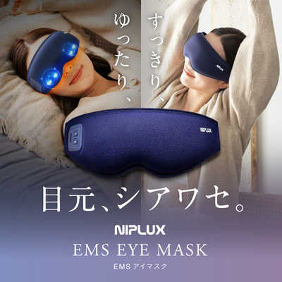 日創プラス NIPLUX EMS EYE MASK ニップラックス EMSアイマスク NP