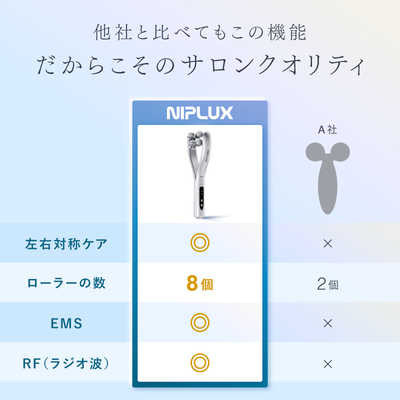 日創プラス EMS美顔ローラーBEROLA(ベローラ) NIPLUX(ニップ