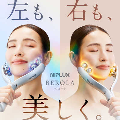 日創プラス EMS美顔ローラーBEROLA(ベローラ) NIPLUX(ニップ