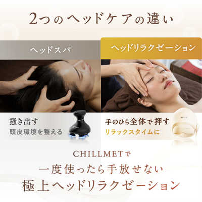 NIPLUX CHILL MET アイボリー チルメット 日創プラス CHILLMET チルメット NIPLUX アイボリー NP-CM24IV の通販