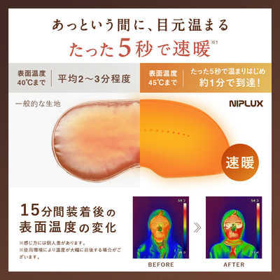 NIPLUX CHILL MET アイボリー チルメット 日創プラス CHILLMET チルメット NIPLUX アイボリー NP-CM24IV の通販