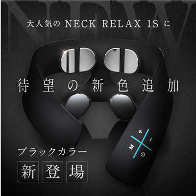 NIPLUX NECK RELAX 1S ブラック NIPLUX公式店】NECK RELAX 1S│独自EMSと温熱機能で首ケア│首と
