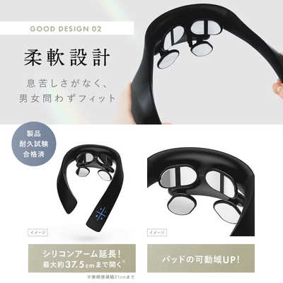 日創プラス NIPLUX NECK RELAX 1S ニップラックス ネックリラックス