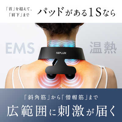日創プラス NIPLUX NECK RELAX 1S ニップラックス ネックリラックス