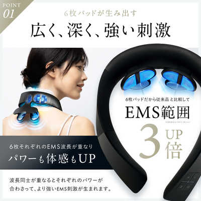 日創プラス NIPLUX NECK RELAX 1S ニップラックス ネックリラックス
