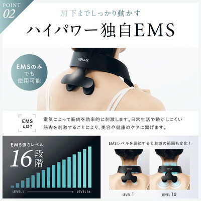 日創プラス NIPLUX NECK RELAX 1S ニップラックス ネックリラックス