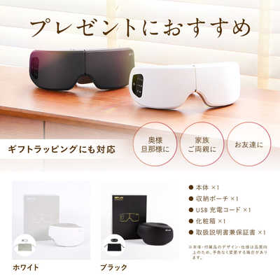 NIPLUX EYE relax S 新品未開封】NPLUX EYE RELAX S 目もとエステ