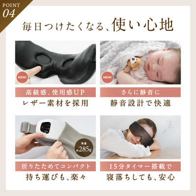 日創プラス NIPLUX EYE RELAX S ニップラックスアイリラックスエス