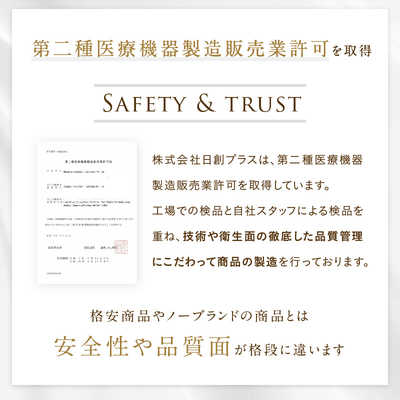 日創プラス NIPLUX EYE RELAX S ニップラックスアイリラックスエス