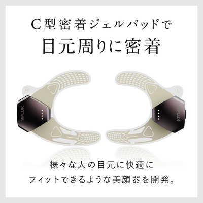 日創プラス NIPLUX EMS EYE LIFT ニップラックスイーエムエスアイ