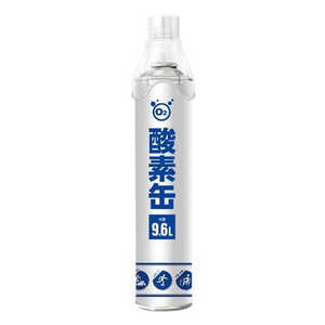 その他メーカー 株式会社グローバル・ジャパン 携帯用 酸素缶(容量9.6L) GJ- 531869