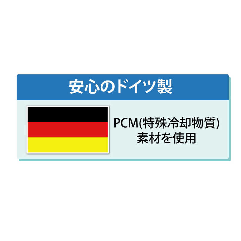 グローバルジャパン グローバルジャパン PCM COOLER ラウンドタイプ M PCMCRブルーM PCMCRブルーM