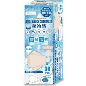 グローバルジャパン クールニュアンスカラー 立体マスク 30枚入 サンドベージュ 