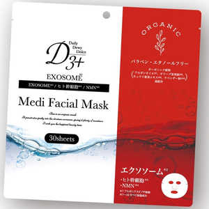 グローバルジャパン D3＋Medical Facial Mask エクソソーム 30枚入り 4803