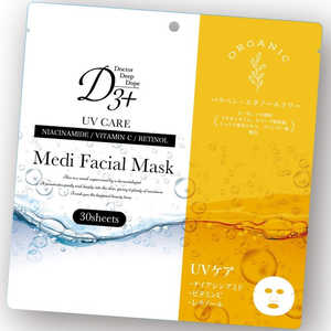 グローバルジャパン D3＋Medical Facial Mask 紫外線ケアマスク 30枚入り 4804