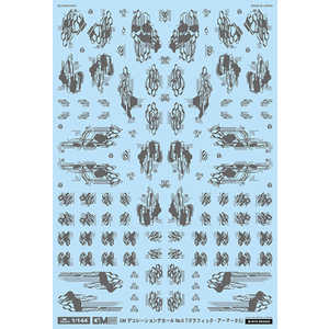 MYKfUC 1/144 GM fR[VfJ[ No.5uOtBbNEA[}[3v_[NO[