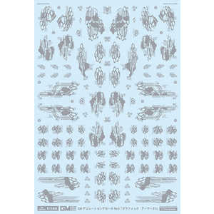 MYK�f�U�C�� 1/144 GM �f�R���[�V�����f�J�[�� No.5�u�O���t�B�b�N�E�A�[�}�[��3�v���C�g�O���[