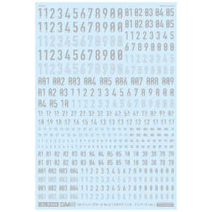 MYK�ǥ����� GM �ʥ�С��ǥ����� No.13�֥ͥ����ƥ󥷥롦�ʥ�С��� -mb-�� �饤�ȥ��졼