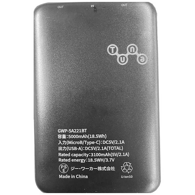 サンマックステクノロジーズ サンマックステクノロジーズ モバイルバッテリー 5000mAh ブラック  GWP5A221BT GWP5A221BT