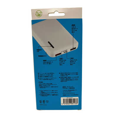 サンマックステクノロジーズ モバイルバッテリー 5000mAh 3ポート 薄型