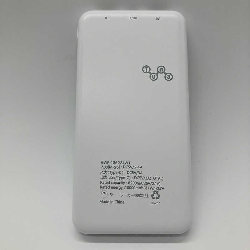 サンマックステクノロジーズ サンマックステクノロジーズ モバイルバッテリー10000mAH 3ポート 小型・軽量サイズ ホワイト GWP10A224WT GWP10A224WT
