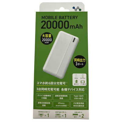 【定価約75000円 最強充放電セット】フロントライン ＆ フォートレス 定価約75000円 最強充放電セット】フロントライン ＆ フォートレス