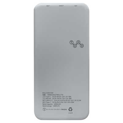 サンマックステクノロジーズ モバイルバッテリー10000mAh PD20W 7セグ