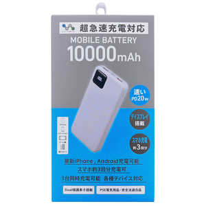 サンマックステクノロジーズ モバイルバッテリー10000mAh PD20W 7セグ表示付き ［USB Power Delivery対応 /3ポート］ BCSL103P27EW